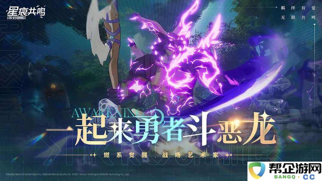 星痕共鸣官服在哪玩 星痕共鸣公测官服地址分享