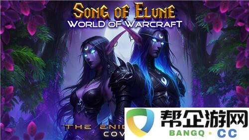 魔兽世界怀旧服官网入口在哪 魔兽世界经典怀旧服官方地址一览