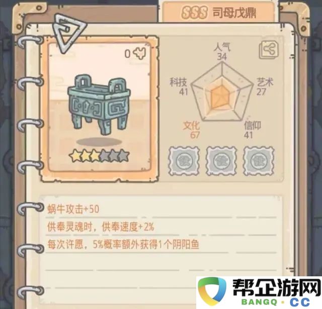 热血江湖手游中的五绝角色选择技巧（探索手游热血三国中的洗练方法）