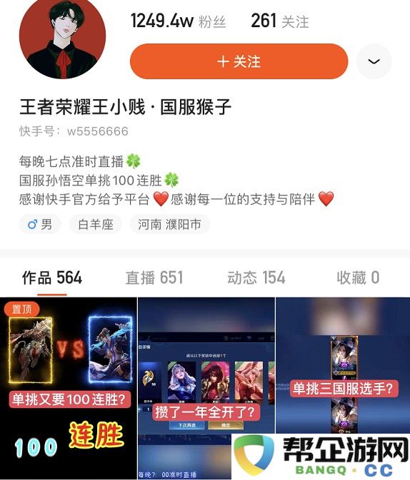 探索轩辕传奇手游中各种坐骑外形的选择与特点