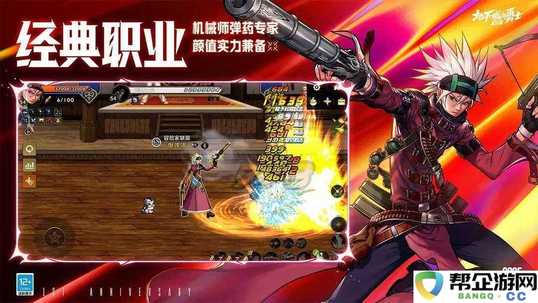 dnf手游模拟器是什么 dnf手游模拟器介绍2025