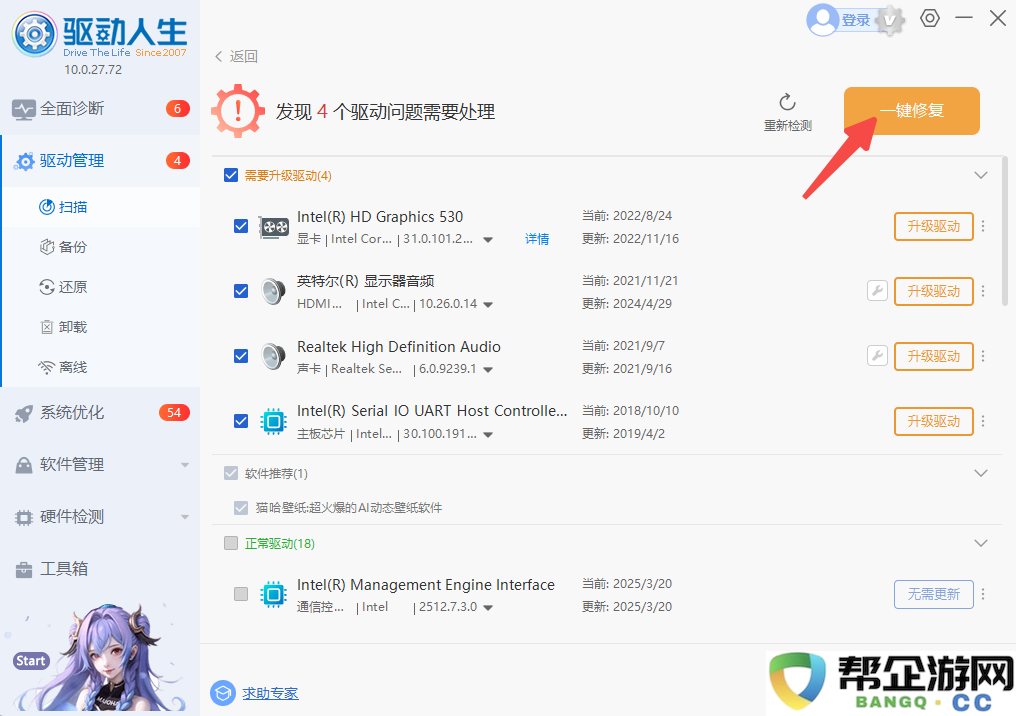 7月24日上线！《明末：渊虚之羽》配置要求公布