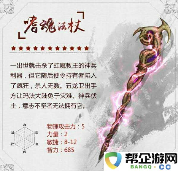 龙之谷手游远征卡拉翰攻略：探索全新冒险与挑战的秘诀