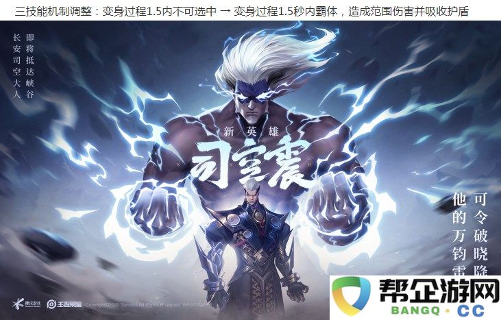 当手机游戏迎接大屏时代：诛仙电脑客户端如何实现横向跨越的创新突破