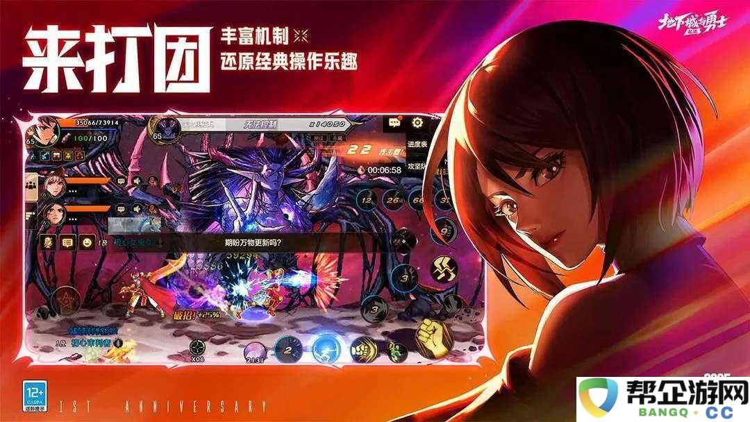 dnf手游模拟器玩会不会封号2025 dnf手游模拟器封号介绍