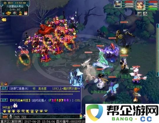 传奇世界手游装备价格：探秘 SF999 发布网的装备世界