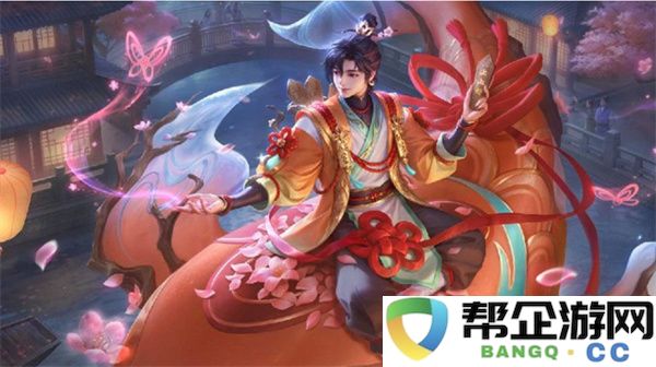 王者荣耀庄周锦麟游梦上线时间及出售价格