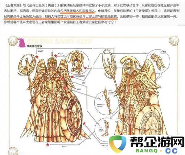 探索龙之谷手游中的绿玛瑙礼包与经济学原理的深度联系