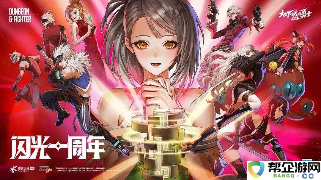 dnf手游模拟器什么时候出2025 dnf手游模拟器上线时间一览