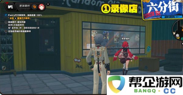 绝区零浮波柚叶逸趣事件位置分布