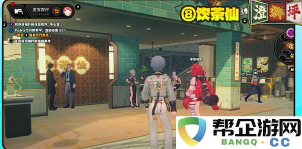 绝区零浮波柚叶逸趣事件位置分布