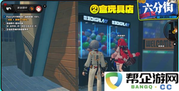 绝区零浮波柚叶逸趣事件位置分布
