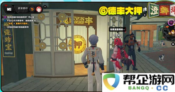 绝区零浮波柚叶逸趣事件位置分布