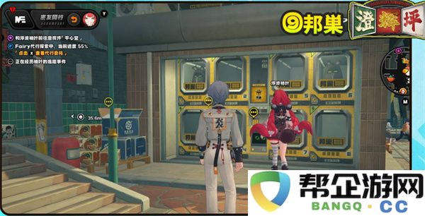 绝区零浮波柚叶逸趣事件位置分布