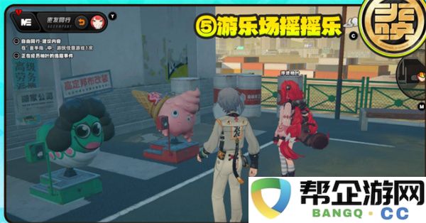绝区零浮波柚叶逸趣事件位置分布