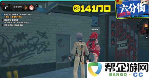 绝区零浮波柚叶逸趣事件位置分布