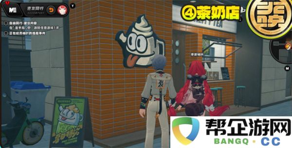 绝区零浮波柚叶逸趣事件位置分布