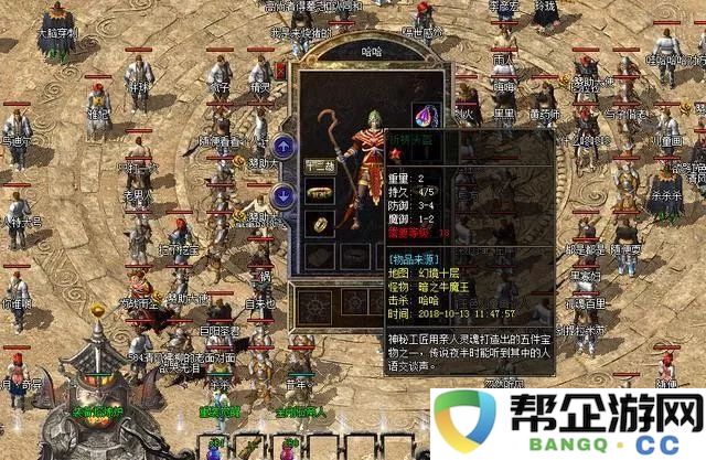 热血江湖手游中如何有效切换技能（热血江湖手游技能切换的详细方法与技巧）