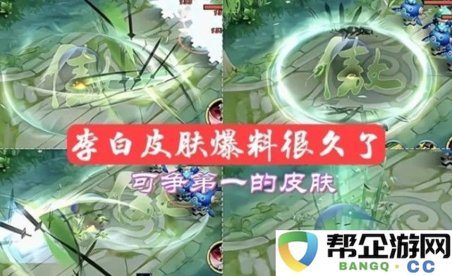 手游逍遥西游详细攻略及图文解析，让你轻松畅享西游之旅