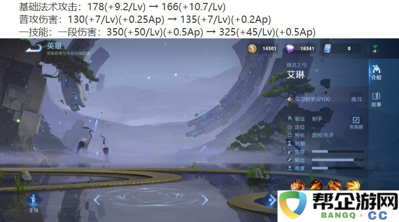 当国宝熊猫踏足武林传奇：天龙八部手游中的萌系文化新探寻与突破