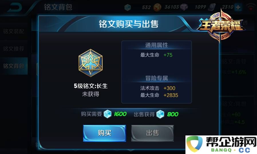 桃花韵扇：探讨东方审美在游戏道具中的全方位沉浸体验与艺术表现