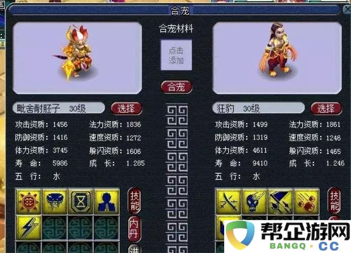 天龙八部手游快速跑环貂皮：揭秘跑环 NPC 的神秘功能与技巧