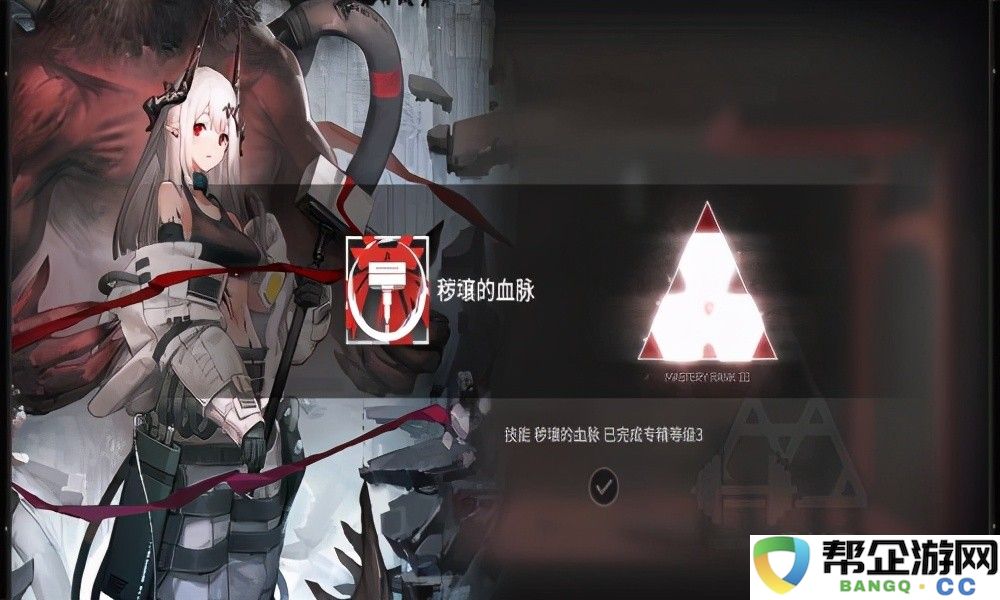 当三国英杰之间的羁绊层次达到极限：探索满缘分系统带来的战略创新与变革