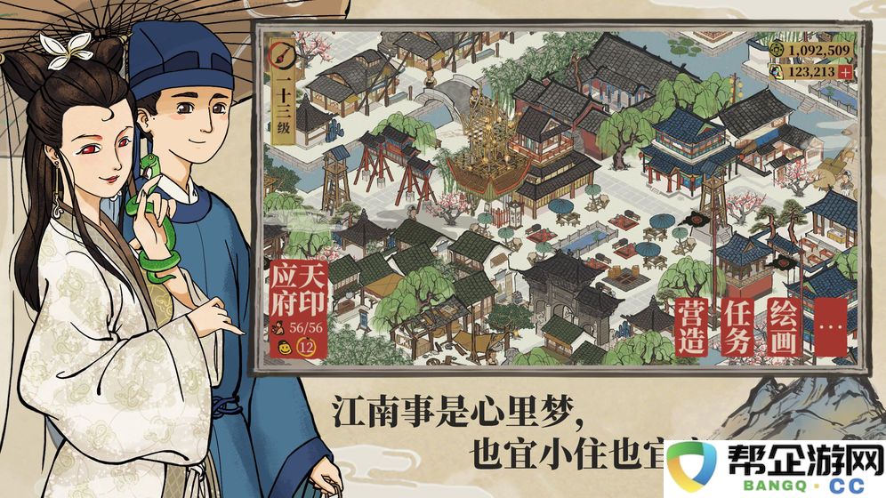神武2手游小技巧（神武2手游小技巧攻略）