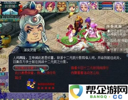 探索寻仙手游白兔进化之路：从可爱萌兔成长为传说中的神兽的奇幻旅程