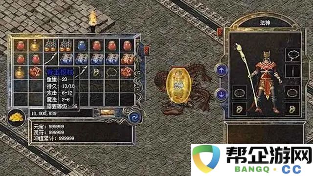 当轻盈羽毛悄然改变战局：揭示传奇世界手游5阶羽毛背后的深层逻辑与策略