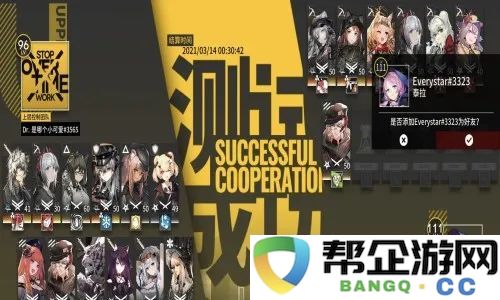 火影忍者手游新角色小南正式上线了吗？玩家们期待已久的小南是否已经可以获取？