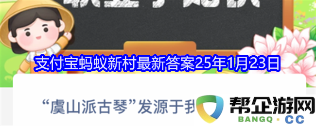 探寻虞山派古琴的渊源及其发源地在我国的哪个地区