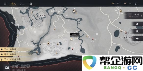 《燕云十六声》鸟尽弓藏任务详细攻略与技巧分享