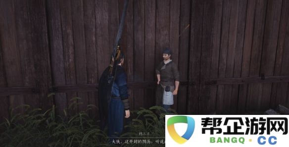 《燕云十六声》鸟尽弓藏任务详细攻略与技巧分享