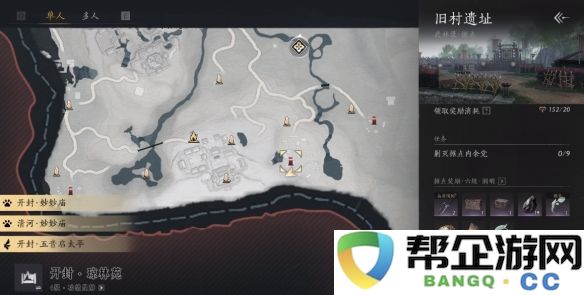 《燕云十六声》鸟尽弓藏任务详细攻略与技巧分享