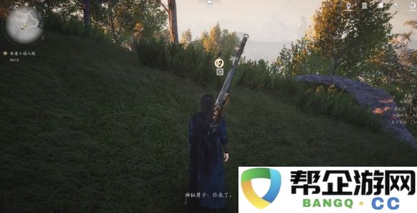 《燕云十六声》鸟尽弓藏任务详细攻略与技巧分享