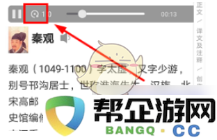 《古文岛》朗读声音替换技巧与方法探讨