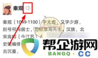 《古文岛》朗读声音替换技巧与方法探讨