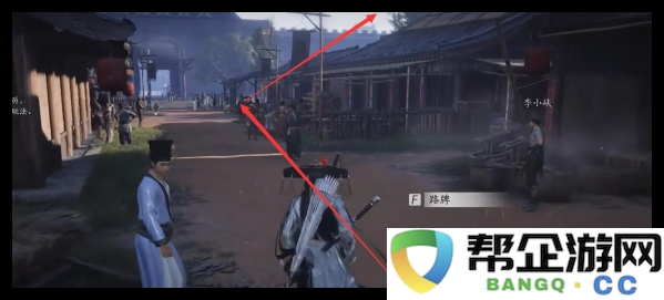 《燕云十六声》中两心相照任务的全面攻略与技巧分享