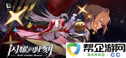 《绝区零》1.5版本新增称号详解及内容一览