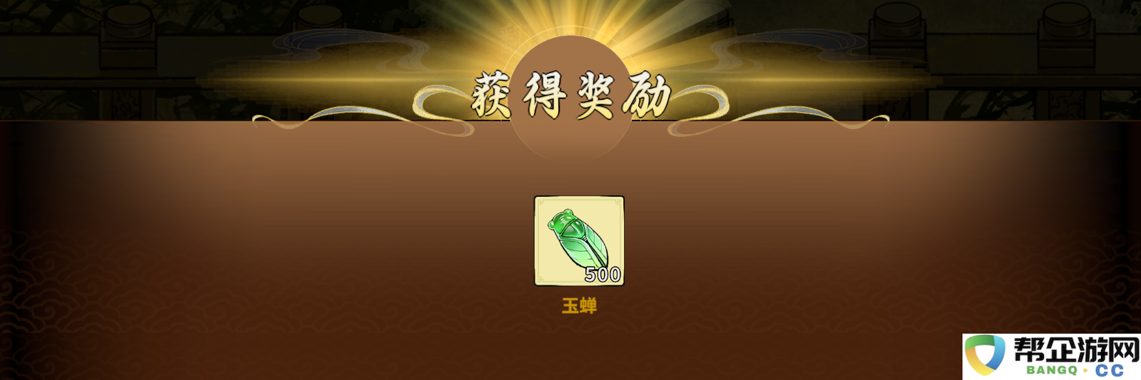 《御剑封魔》天命牌活动全方位攻略与技巧分享