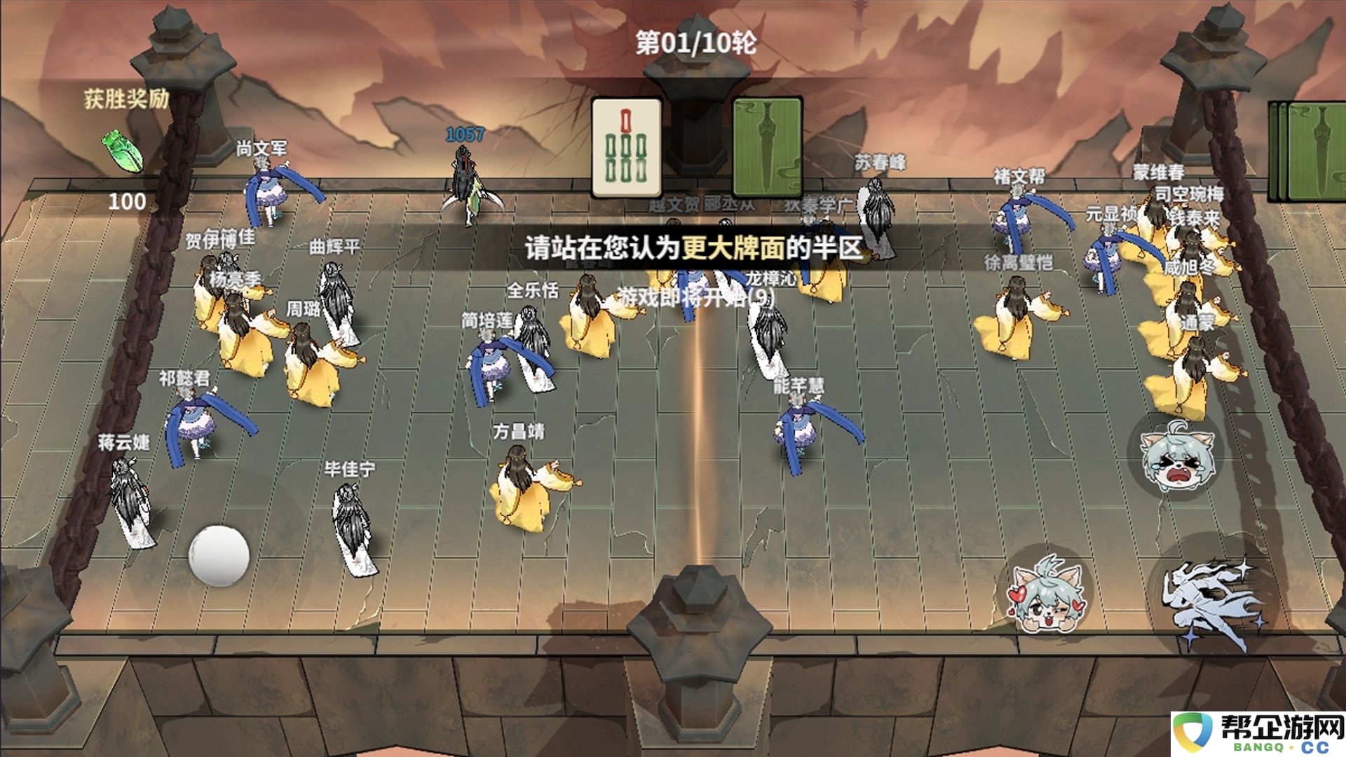 《御剑封魔》天命牌活动全方位攻略与技巧分享