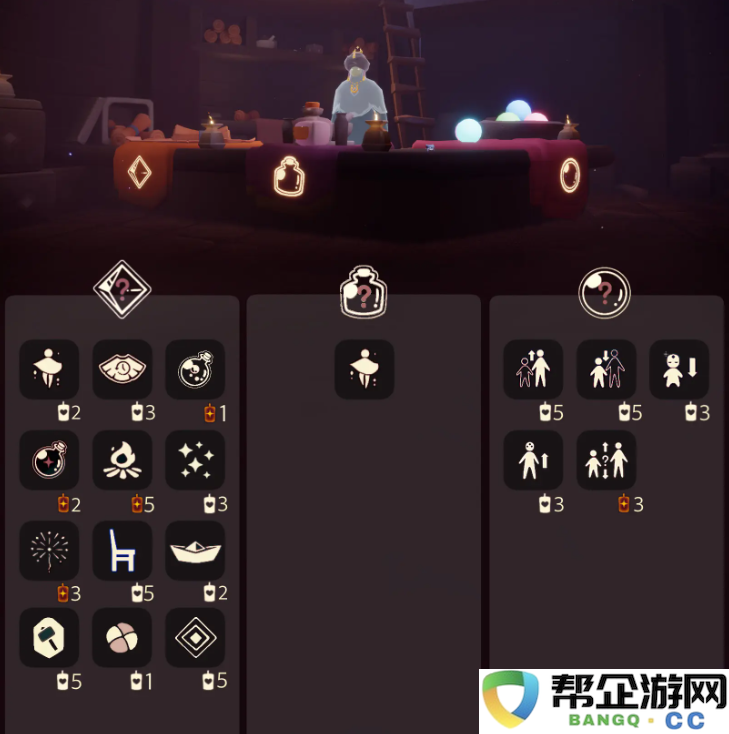 《sky光遇》1月23日魔法免费收集详细攻略与技巧分享