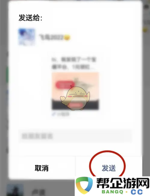 《1号会员店》如何有效邀请好友及相关步骤详解