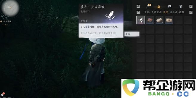 《燕云十六声》技能详解与特别能力全面评测