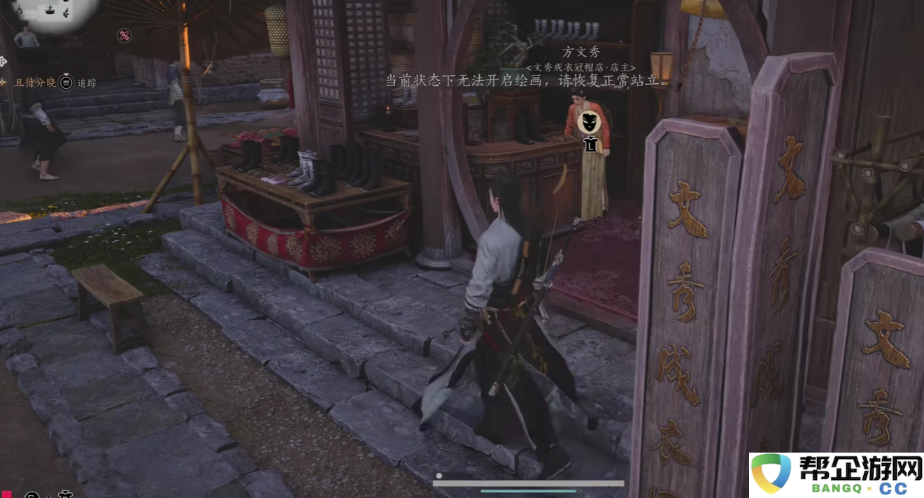 《燕云十六声》人物攻略全解析:追寻心动之旅的秘籍与技巧