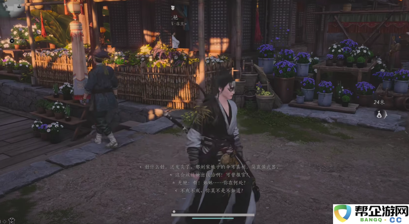 《燕云十六声》人物攻略全解析:追寻心动之旅的秘籍与技巧