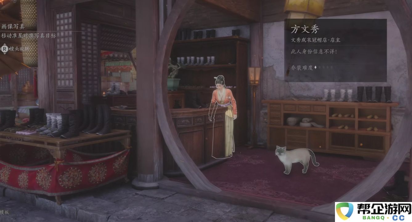 《燕云十六声》人物攻略全解析:追寻心动之旅的秘籍与技巧