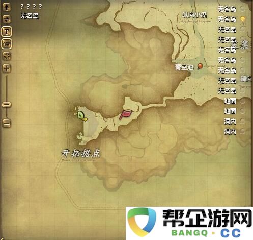 《最终幻想14：水晶世界》中如何获得龙之孙宠物的详细攻略与方法