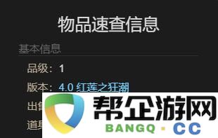 《最终幻想14：水晶世界》中如何获得龙之孙宠物的详细攻略与方法